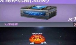 cfm最新活动爆料白嫖钻石,白嫖钻石，轻松解锁战力巅峰！