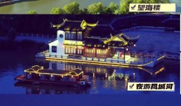 泰州最新爆料,揭秘城市新动向与神秘事件！