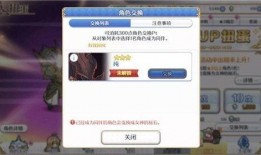 3.8卡池最新爆料,神秘角色即将登场，精彩内容抢先看！