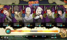 火影忍者最新爆料五一